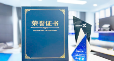 “汽车销售智能引擎”亮相浙江温州“数据要素×”大赛，斩获殊荣！